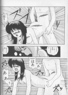[Yuuki] Magical Twilight - page 48