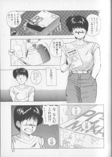 [Yuuki] Magical Twilight - page 25