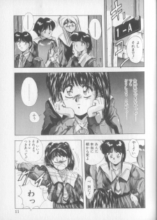 [Yuuki] Magical Twilight - page 9