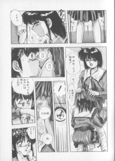 [Yuuki] Magical Twilight - page 15