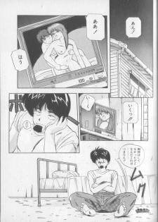 [Yuuki] Magical Twilight - page 21