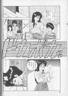 [Yuuki] Magical Twilight - page 40