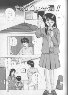 [Yuuki] Magical Twilight - page 37