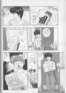 [Yuuki] Magical Twilight - page 24