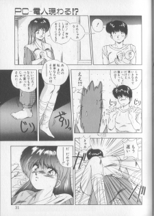[Yuuki] Magical Twilight - page 29