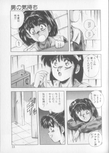 [Yuuki] Magical Twilight - page 11