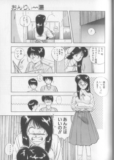 [Yuuki] Magical Twilight - page 39
