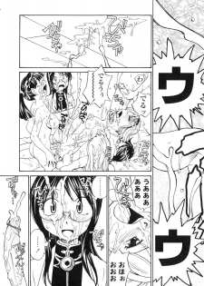 [Anthology] Futanarikko LOVE 6 - page 22