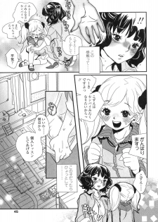[Anthology] Futanarikko LOVE 6 - page 44