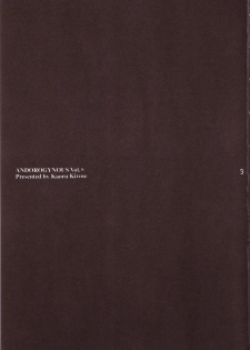 (C64) [Andorogynous (Kiyose Kaoru)] Andorogynous Vol. 8 - page 2