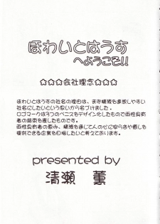 (C64) [Andorogynous (Kiyose Kaoru)] Andorogynous Vol. 8 - page 4