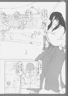 (Queen's Coliseum) [BM Dan (Doumeki Bararou)] Blade Blade 2 (Queen's Blade) - page 5