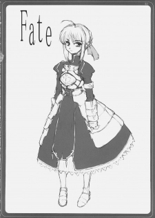 [BM DAN (Doumeki Bararou, Mizuno Kaworu)] BABEL (Fate/stay night) - page 31