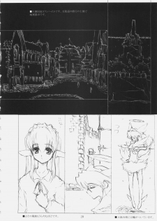 [BM DAN (Doumeki Bararou, Mizuno Kaworu)] BABEL (Fate/stay night) - page 19