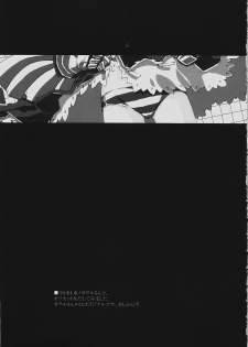 [BM DAN (Doumeki Bararou, Mizuno Kaworu)] BABEL (Fate/stay night) - page 4