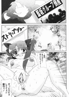 [Oyu no Kaori] Aquerous - page 40