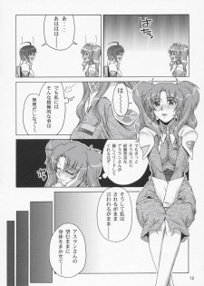 (C69) [GOLD RUSH (Suzuki Address)] Thank you! Meyrin Route (Gundam SEED Destiny) - page 11