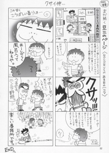 (C69) [GOLD RUSH (Suzuki Address)] Thank you! Meyrin Route (Gundam SEED Destiny) - page 31