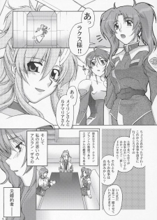 (C69) [GOLD RUSH (Suzuki Address)] Thank you! Meyrin Route (Gundam SEED Destiny) - page 4