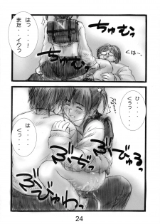 (C63) [IZUMISOU#5 (Rustle)] Lolita Complex 2 - page 23