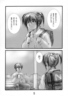 (C63) [IZUMISOU#5 (Rustle)] Lolita Complex 2 - page 4