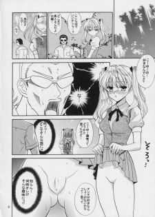 (SC26) [Teruo Haruo (Kanekiyo Miwa)] Hige-seito Harima! 2 (School Rumble) - page 6