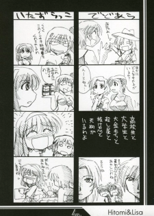 (C64) [UA Daisakusen & Lapis Lazuli (Harada Shoutarou)] Ruridou Gahou XX CODE:20 (Dead or Alive) - page 3