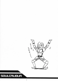 (CR25) [UA Daisakusen (Harada Shoutarou)] Ruridou Gahou CODE:08 (SoulCalibur) - page 4
