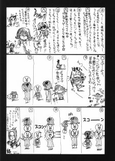 (CR25) [UA Daisakusen (Harada Shoutarou)] Ruridou Gahou CODE:08 (SoulCalibur) - page 30