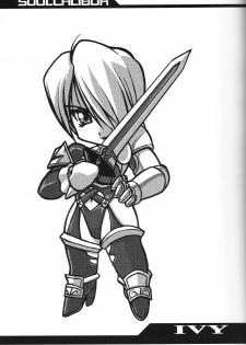 (CR25) [UA Daisakusen (Harada Shoutarou)] Ruridou Gahou CODE:08 (SoulCalibur) - page 7