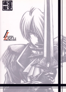 (CR25) [UA Daisakusen (Harada Shoutarou)] Ruridou Gahou CODE:08 (SoulCalibur) - page 2