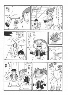 (C62) [Yagi to Sakana] Tassha de Naniyori. (Abenobashi Mahou Shoutengai, sCRYed) - page 25