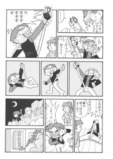 (C62) [Yagi to Sakana] Tassha de Naniyori. (Abenobashi Mahou Shoutengai, sCRYed) - page 23