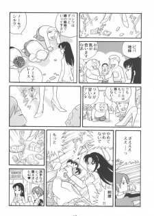 (C62) [Yagi to Sakana] Tassha de Naniyori. (Abenobashi Mahou Shoutengai, sCRYed) - page 11