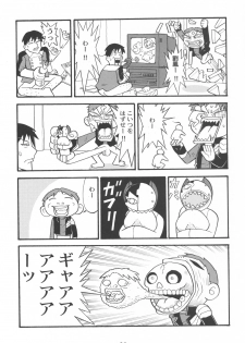 (C62) [Yagi to Sakana] Tassha de Naniyori. (Abenobashi Mahou Shoutengai, sCRYed) - page 24