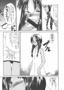 (C62) [Yagi to Sakana] Tassha de Naniyori. (Abenobashi Mahou Shoutengai, sCRYed) - page 14
