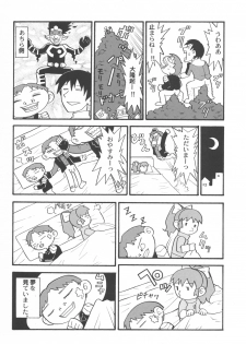 (C62) [Yagi to Sakana] Tassha de Naniyori. (Abenobashi Mahou Shoutengai, sCRYed) - page 27