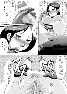 (C65) [Bakunyu Fullnerson (Kokuryuugan)] Hot scramble (Mobile Suit Zeta Gundam) - page 39
