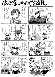 (C65) [Bakunyu Fullnerson (Kokuryuugan)] Hot scramble (Mobile Suit Zeta Gundam) - page 48