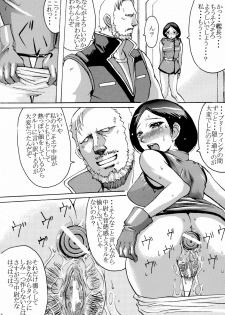 (C65) [Bakunyu Fullnerson (Kokuryuugan)] Hot scramble (Mobile Suit Zeta Gundam) - page 29
