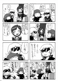 (C65) [Bakunyu Fullnerson (Kokuryuugan)] Hot scramble (Mobile Suit Zeta Gundam) - page 25