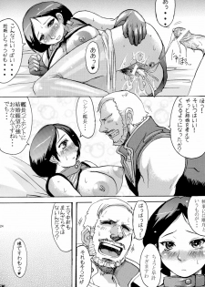 (C65) [Bakunyu Fullnerson (Kokuryuugan)] Hot scramble (Mobile Suit Zeta Gundam) - page 23