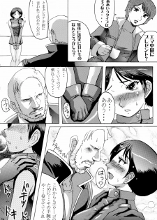 (C65) [Bakunyu Fullnerson (Kokuryuugan)] Hot scramble (Mobile Suit Zeta Gundam) - page 13
