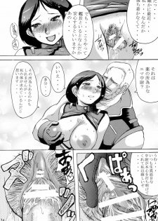 (C65) [Bakunyu Fullnerson (Kokuryuugan)] Hot scramble (Mobile Suit Zeta Gundam) - page 19