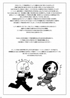 (C65) [Bakunyu Fullnerson (Kokuryuugan)] Hot scramble (Mobile Suit Zeta Gundam) - page 27