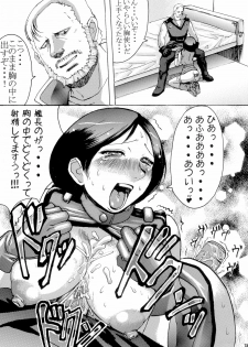 (C65) [Bakunyu Fullnerson (Kokuryuugan)] Hot scramble (Mobile Suit Zeta Gundam) - page 34
