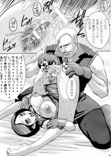 (C65) [Bakunyu Fullnerson (Kokuryuugan)] Hot scramble (Mobile Suit Zeta Gundam) - page 38
