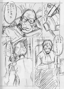 (C55) [Escargot Club (Juubaori Mashumaro)] Gundaniumu Goukin (Mobile Suit Gundam) - page 15