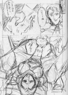 (C55) [Escargot Club (Juubaori Mashumaro)] Gundaniumu Goukin (Mobile Suit Gundam) - page 16