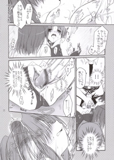 (C69) [IWAKE-GAISYA (Shigemiya Kyouhei)] Miwaku (Higurashi no naku koro ni) - page 31